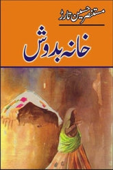 Khana Badosh | خانہ بدوش